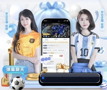 乐鱼体育,用心成就每一个梦想